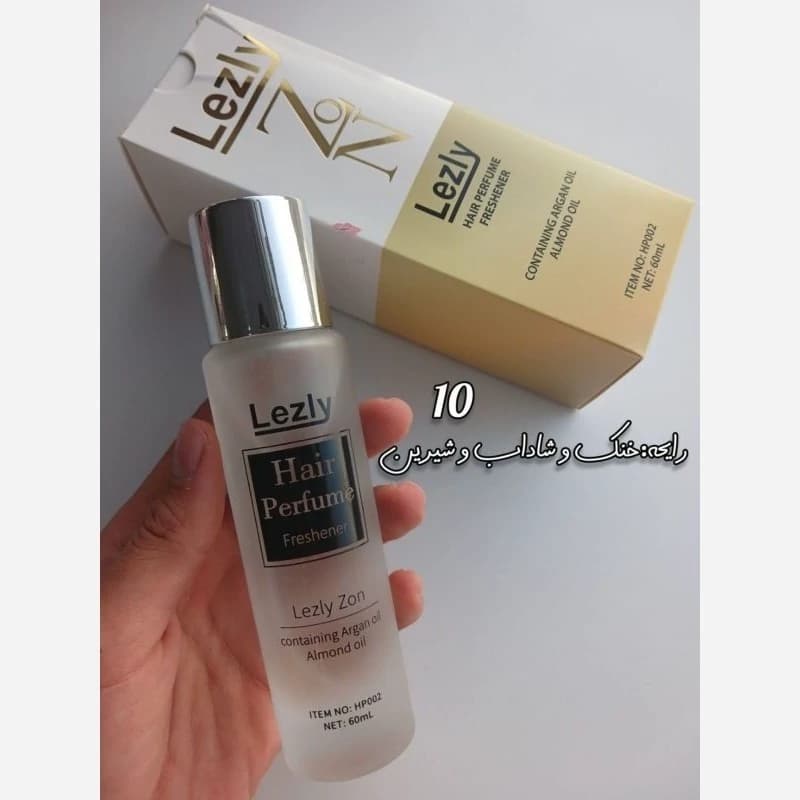 عطر مو لزلی Lezly مدل زون Zon حجم 60 میلی لیتر