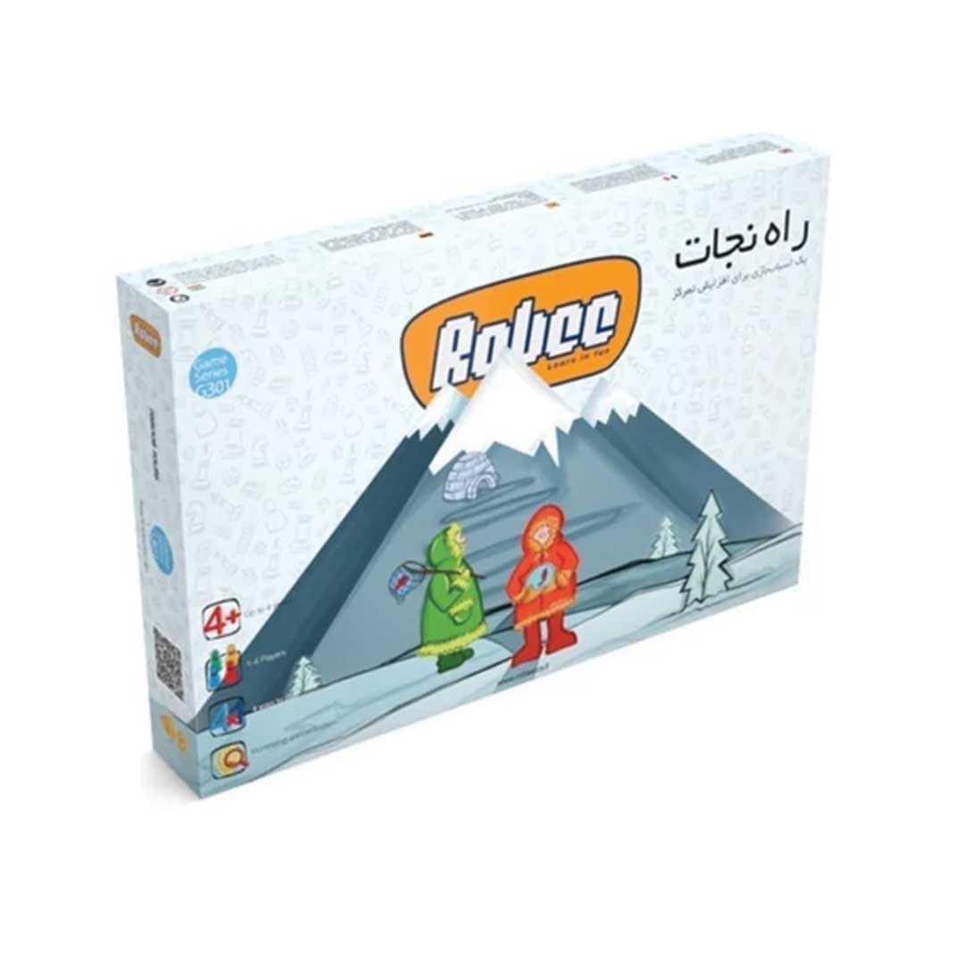 راه نجات