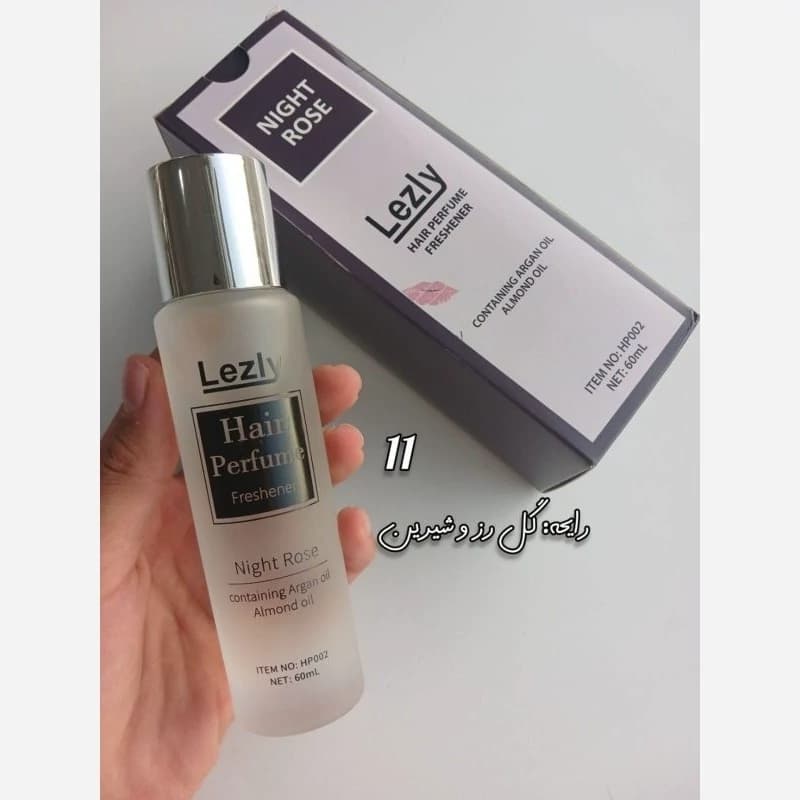 عطر مو لزلی Lezly مدل نایت رز Night Rose حجم 60 میلی لیتر