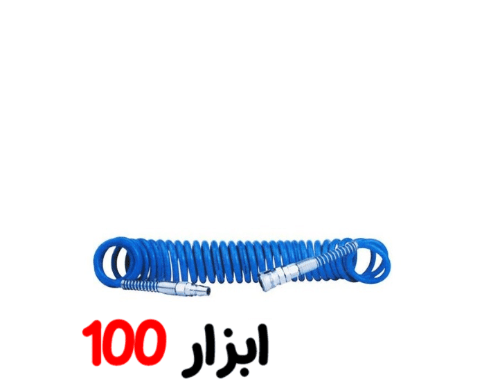 شیلنگ فنری 10 متری 6310 نوا