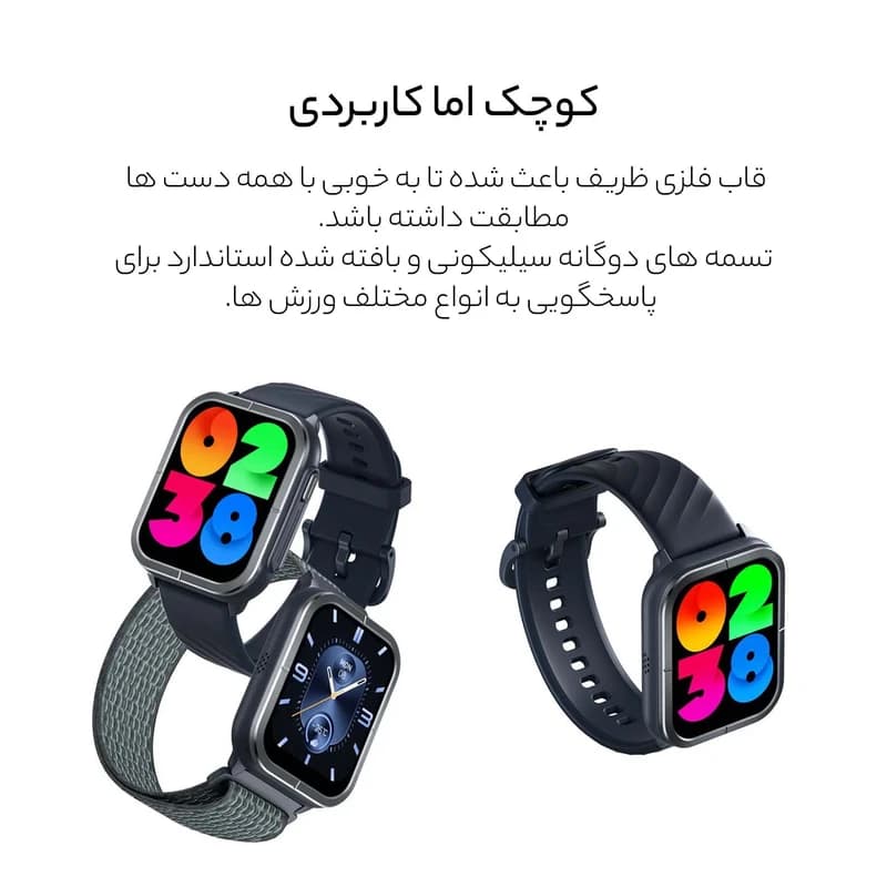 ساعت هوشمند شیائومی Mibro SmartWatch C3 — تصویر ۴