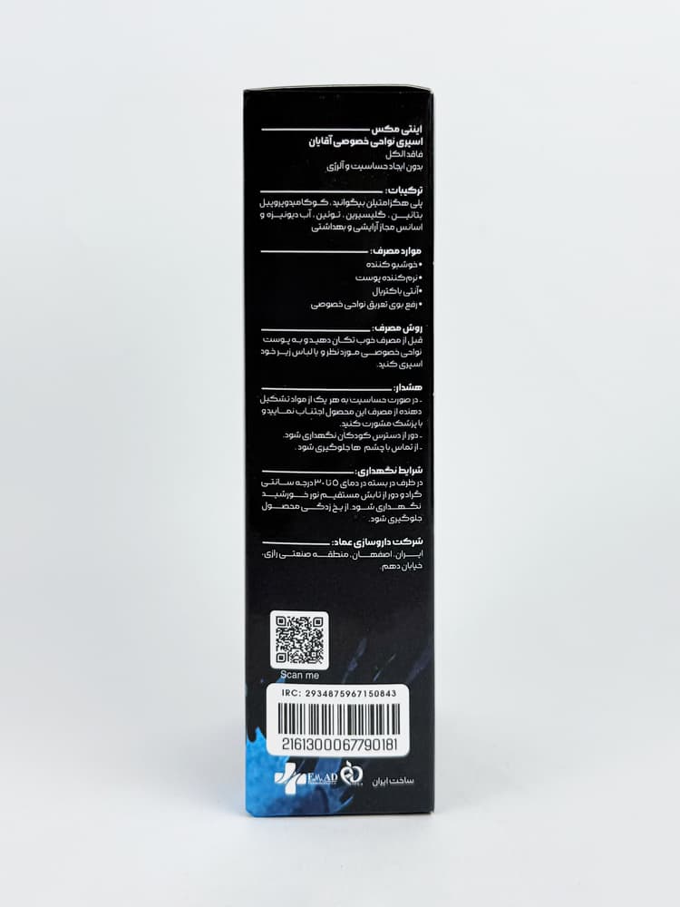 اسپری نواحی خصوصی رایحه بولگاری اینتیمکس Intimax — تصویر ۴
