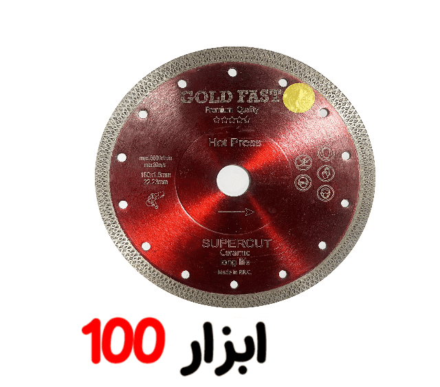 صفحه سرامیک بر پرسلان 180 گلد فست — تصویر ۲