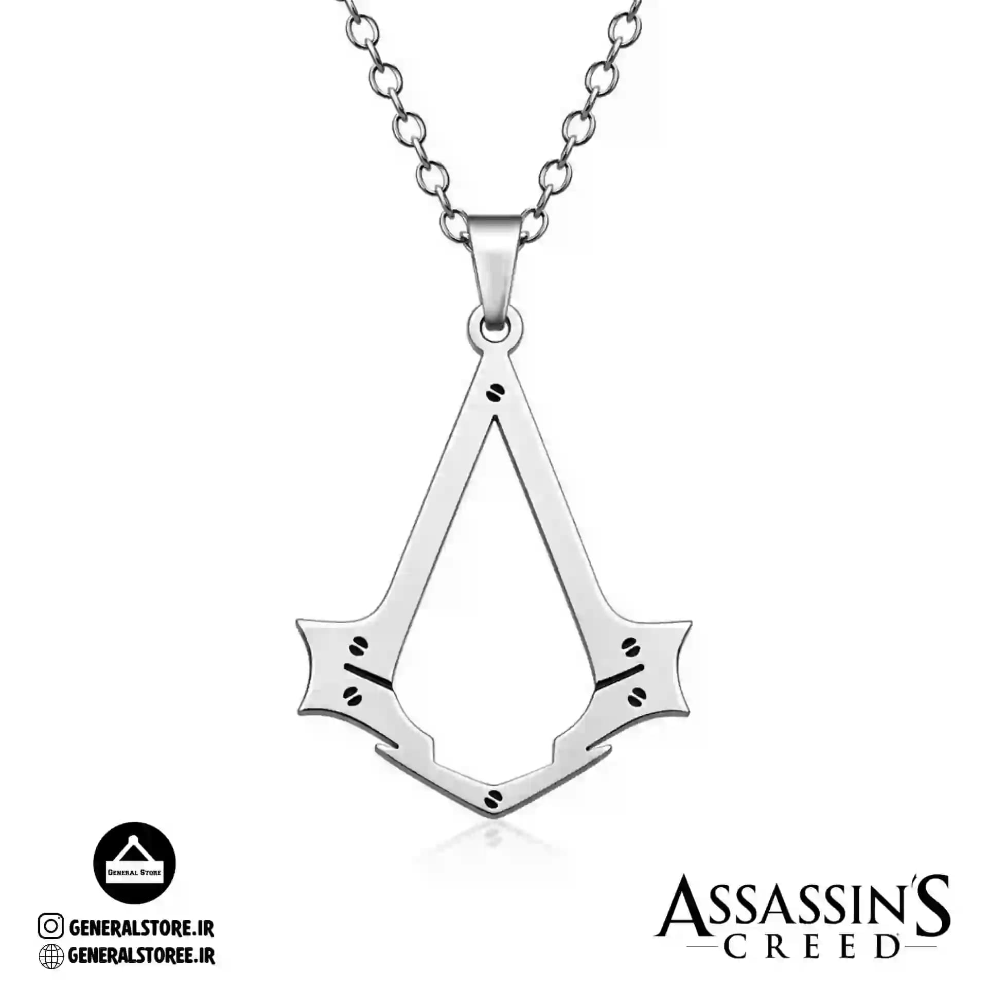 گردنبند اساسینز کرید – Assassin’s Creed Necklace