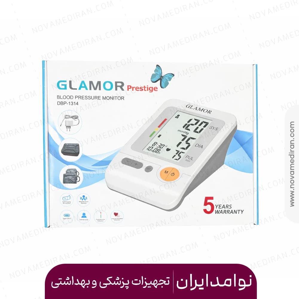 فشارسنج دیجیتال بازویی گلامور DBP-1314 غیر سخنگو