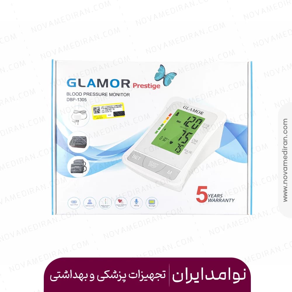 فشارسنج دیجیتال بازویی سخنگو گلامور مدل DBP-1305
