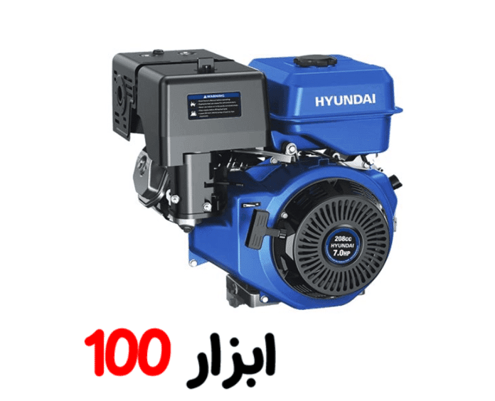 موتور تک بنزینی 7 اسب بخار مدل H370 هیوندا
