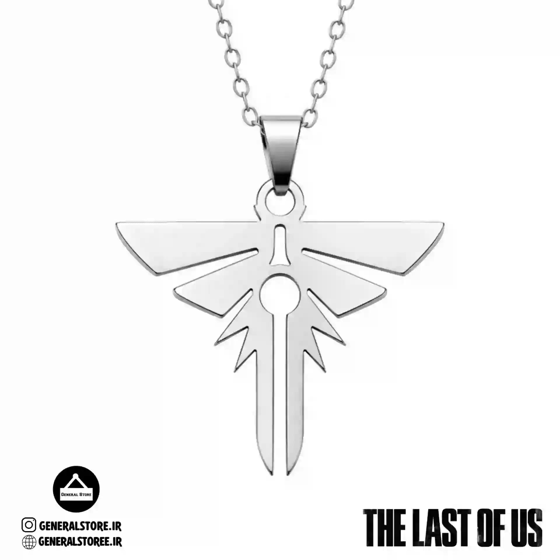 گردنبند فایرفلای لست آف آس – Last of us Firefly Necklace