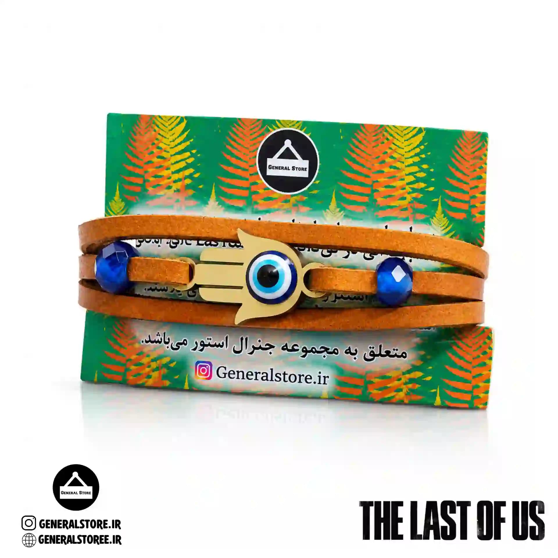 دستبند الی ویلیامز چرمی (لست آف آس) – Ellie’s Bracelet Tlou2