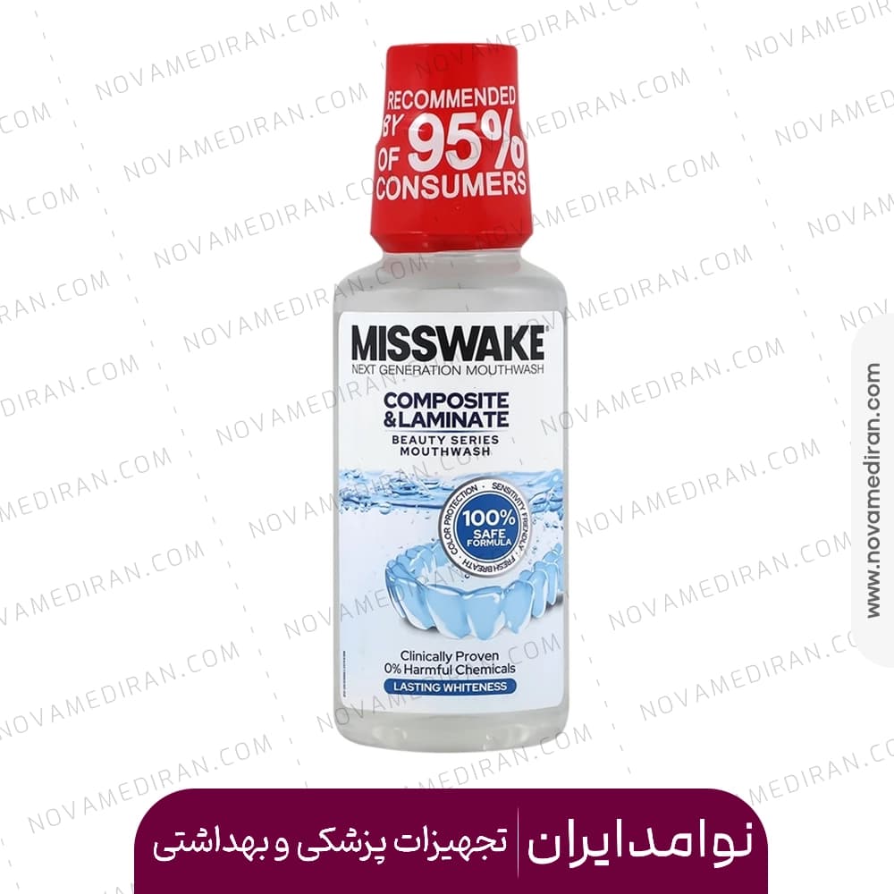 دهانشویه میسویک مناسب دندان های لمینت و کامپوزیت