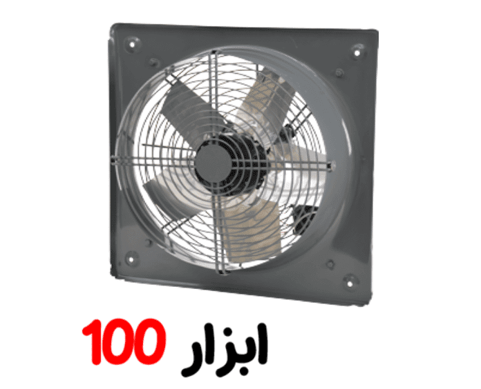 هواکش 30 صنعتی سبک دمنده — تصویر ۳