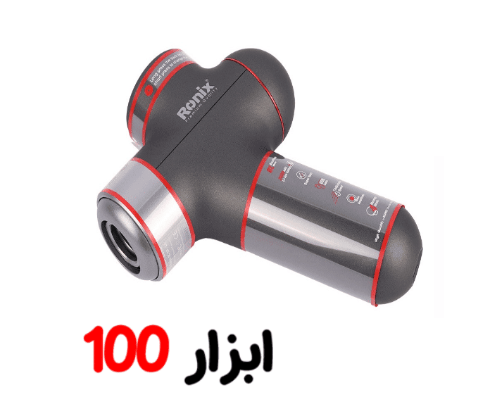 ماساژور شارژی مدل MINI-PRO8855 — تصویر ۴