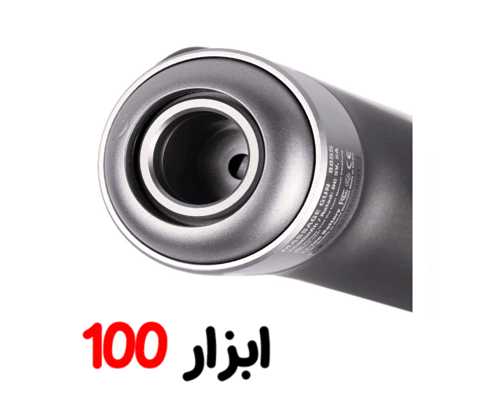 ماساژور شارژی مدل MINI-PRO8855 — تصویر ۹