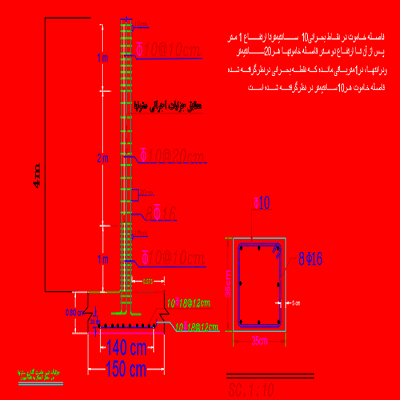 دیتایل تیپ خاموت‌گذار ستون چهارمتری-دانلود سویل — تصویر ۴