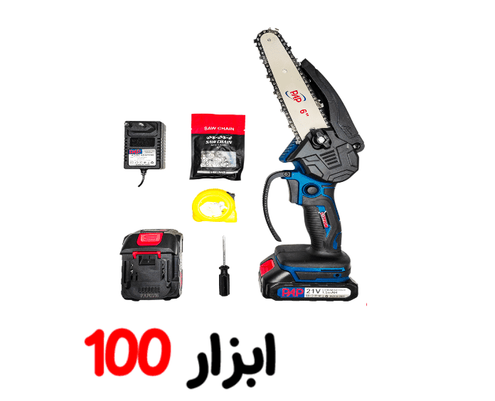 اره شارژی 21 ولت پی ای پی 2140 — تصویر ۳