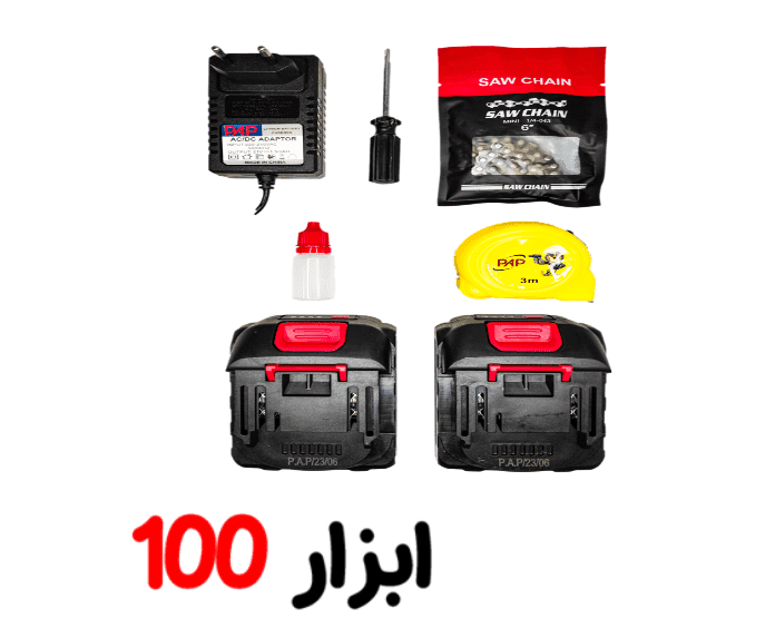 اره شارژی 21 ولت پی ای پی 2140 — تصویر ۴