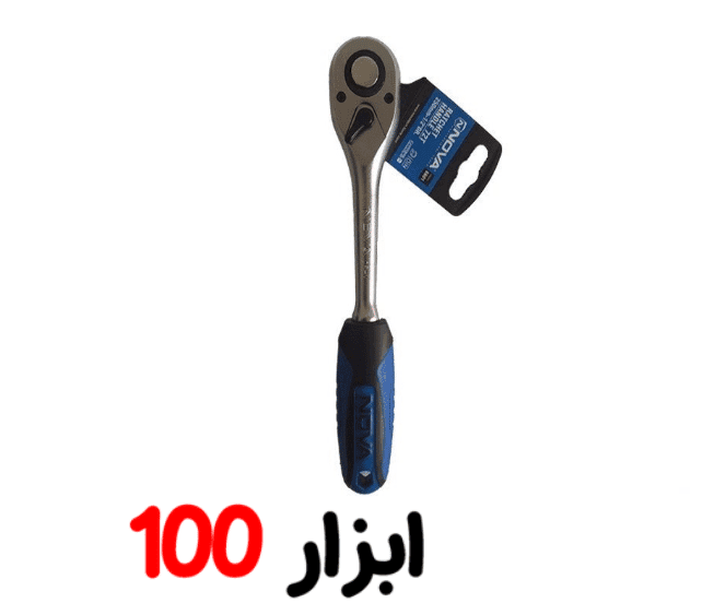 دسته جغجغه 1/2 اینچ 72 دانه 250 م م 6601 نوا