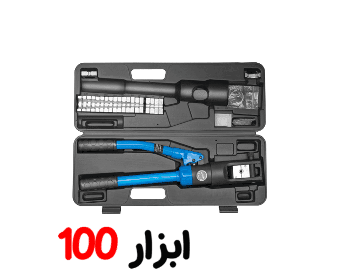 پرس هیدرولیک دستی کابلشو 2770