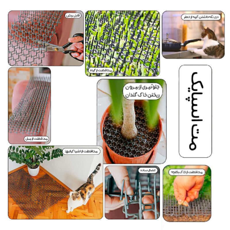 مت اسپایک گربه ژوانیت Spike Mat بسته 12 عددی — تصویر ۹