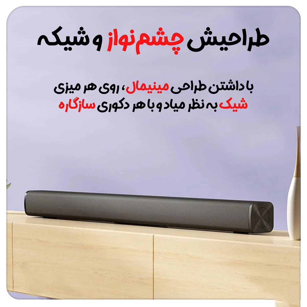 ساندبار شیائومی ردمی Soundbar Redmi MDZ 34 DA — تصویر ۲