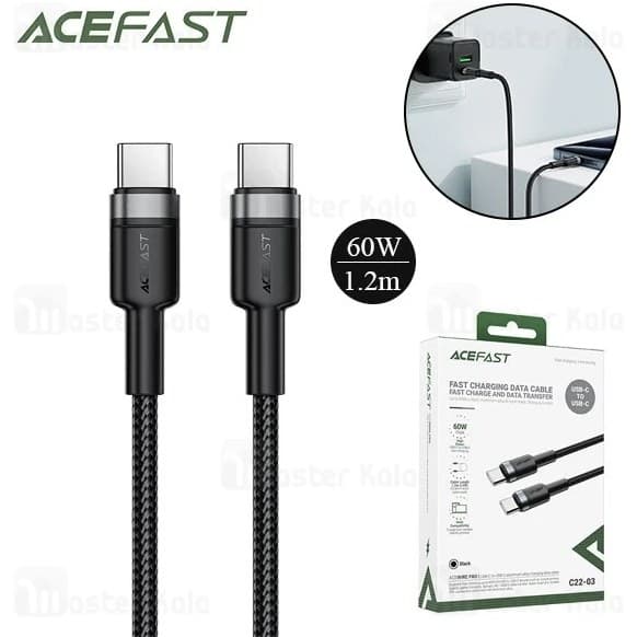 کابل تایپ سی به تایپ سی ایس فست مدل ACEFAST C22-03 با توان ۶۰ وات
