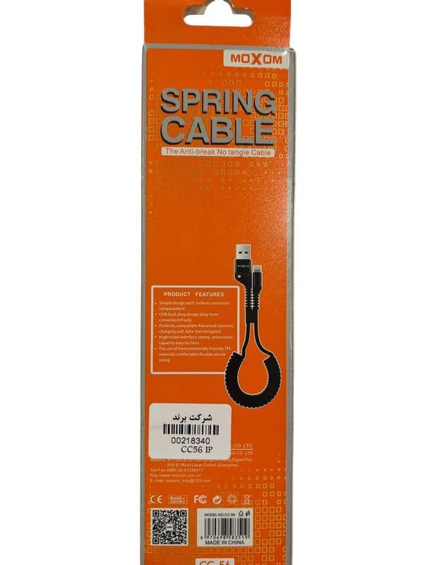 کابل تبدیل USB به MOXOM CC56 Lightning — تصویر ۵