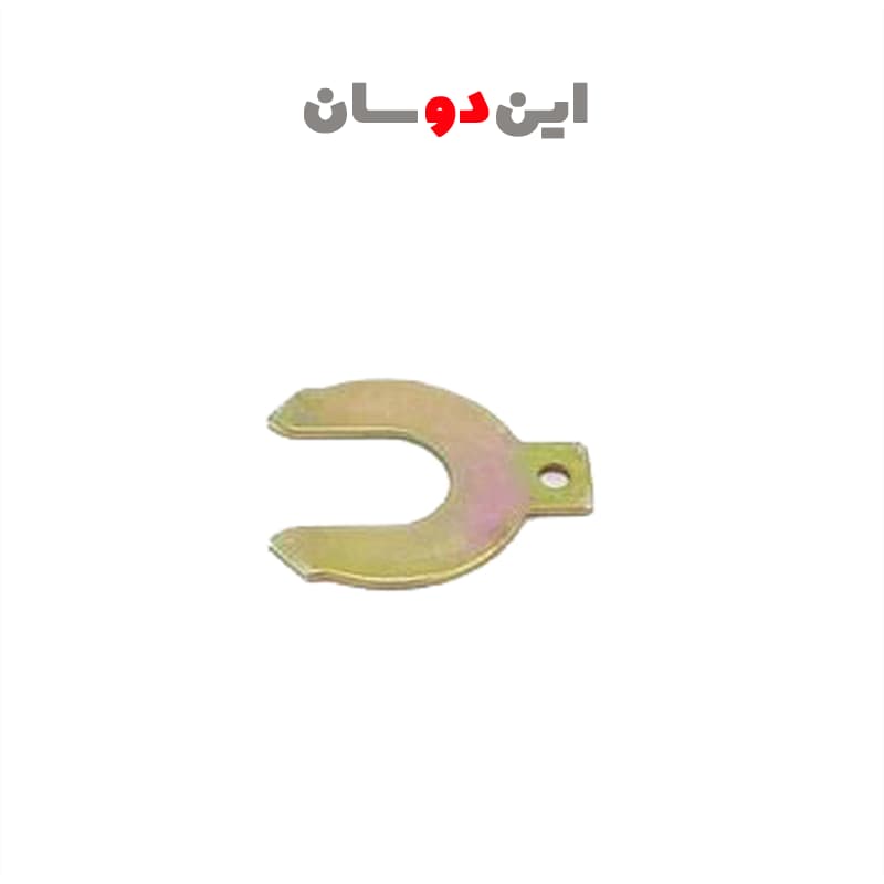 واشر تنظیم طبق مزدا وانت
