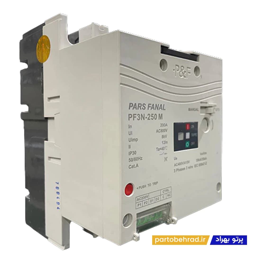 کلید اتوماتیک کامپکت موتوردار 3پل 500آمپر پارس فانال مدل PF3N-630-M — تصویر ۲