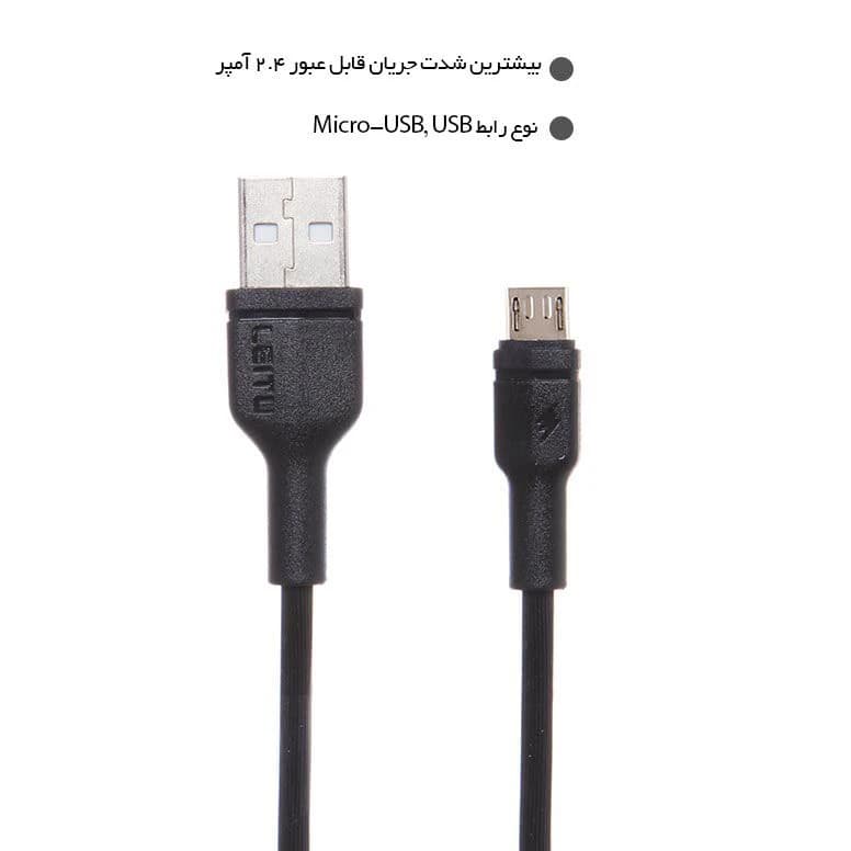 کابل تبدیل USB به Micro-USB لیتو LEITU LD-29 — تصویر ۳