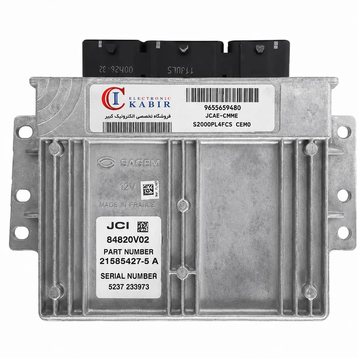 کامپیوتر سمند XU7 سه سوکت S2000-10 ساژم ECU SAGEM 405 سمند