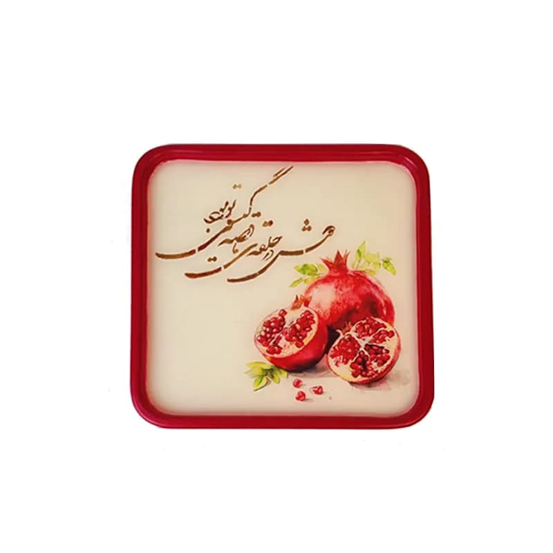 سینی مربع یلدایی