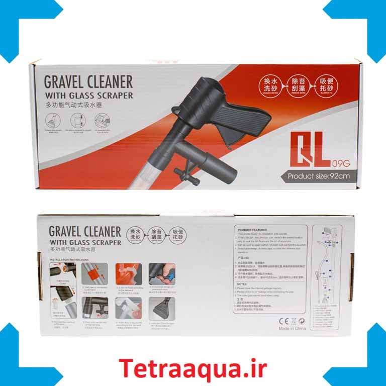 سیفون تفنگی QUANLONG QL-09G 92cm