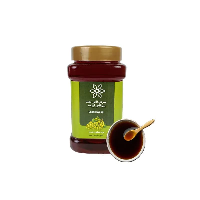 شیره انگور سفید بی دانه ارومیه 900 گرمی