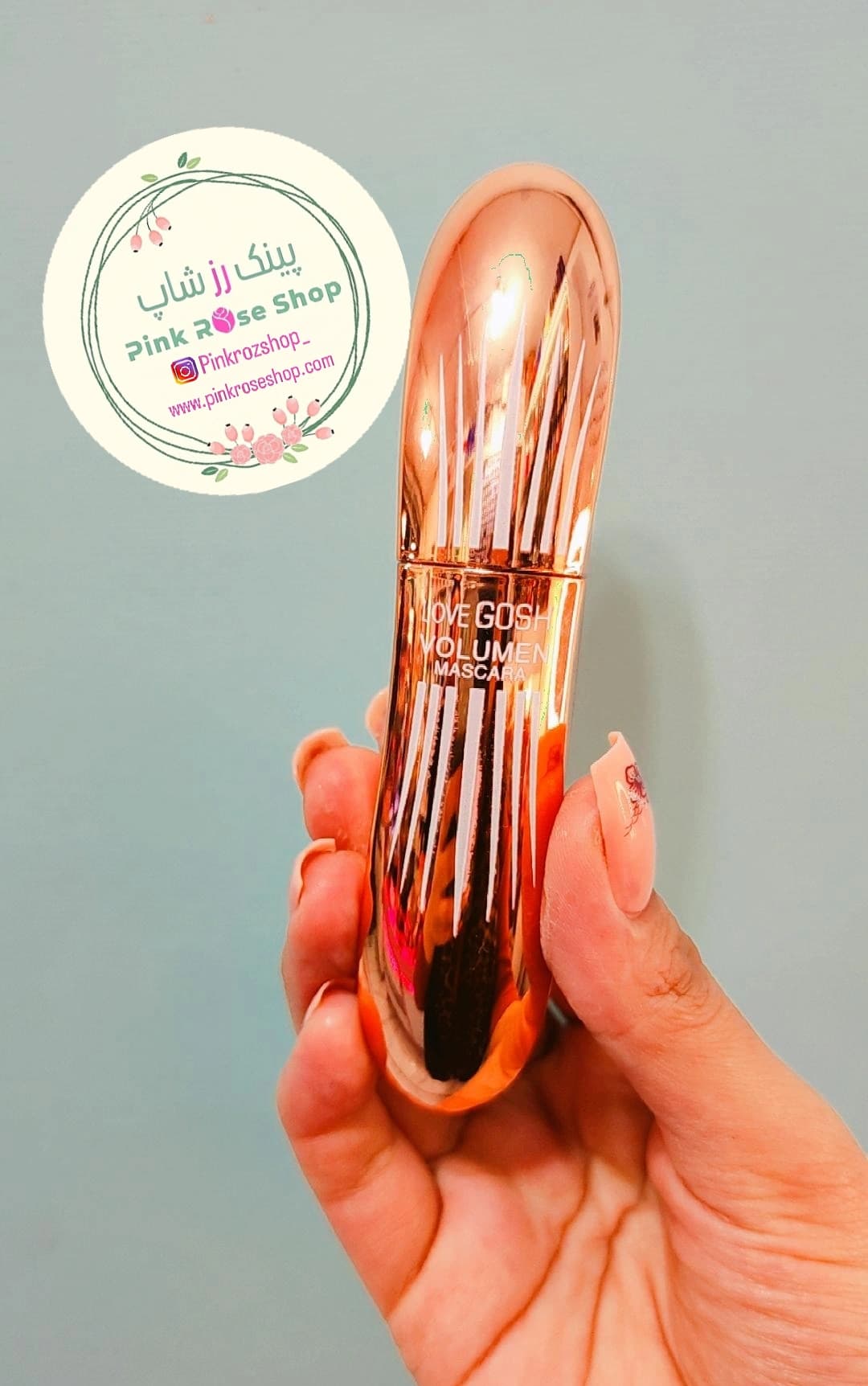 ریمل گیاهی سه حالته — تصویر ۶