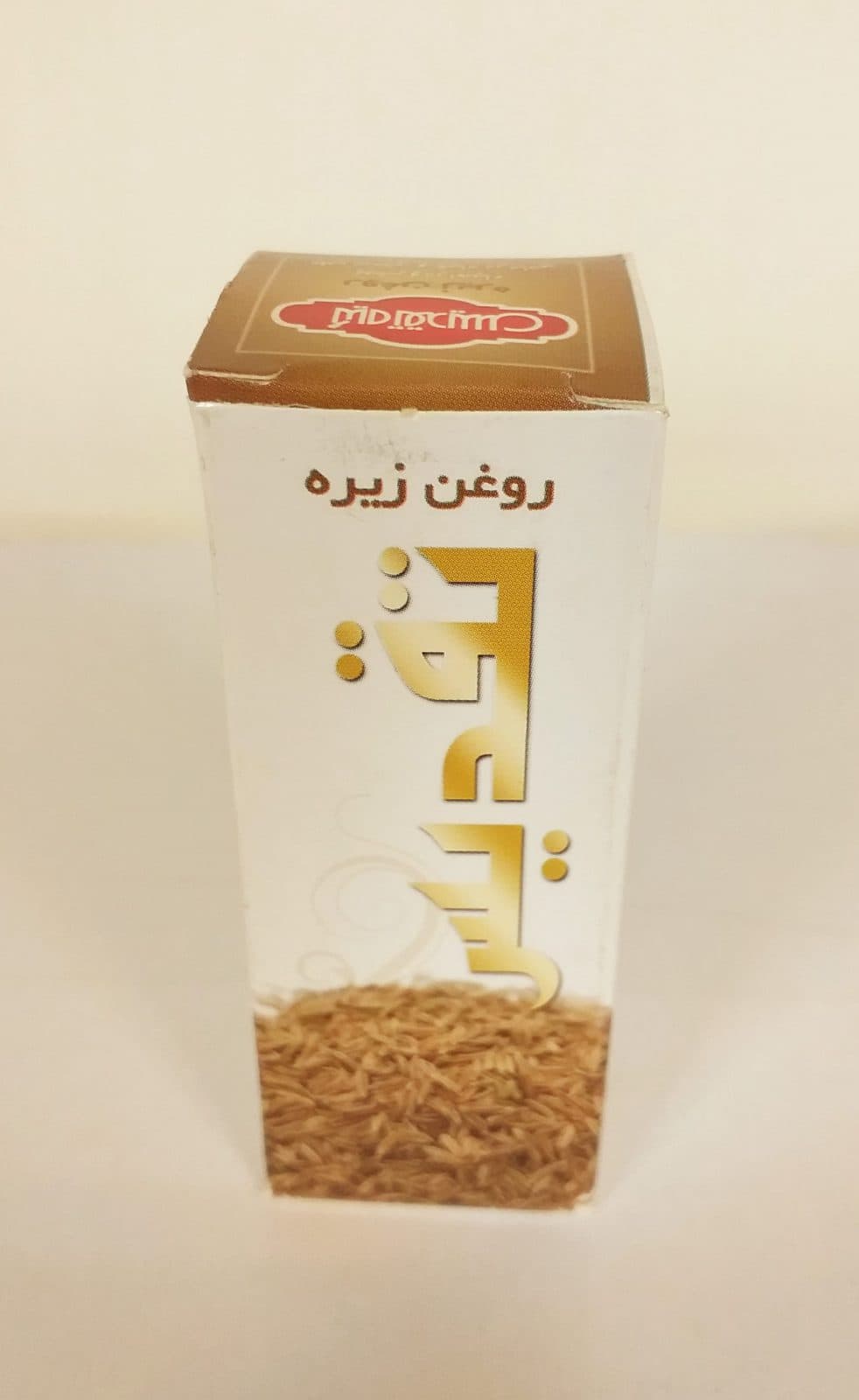 روغن زیره تقدیس