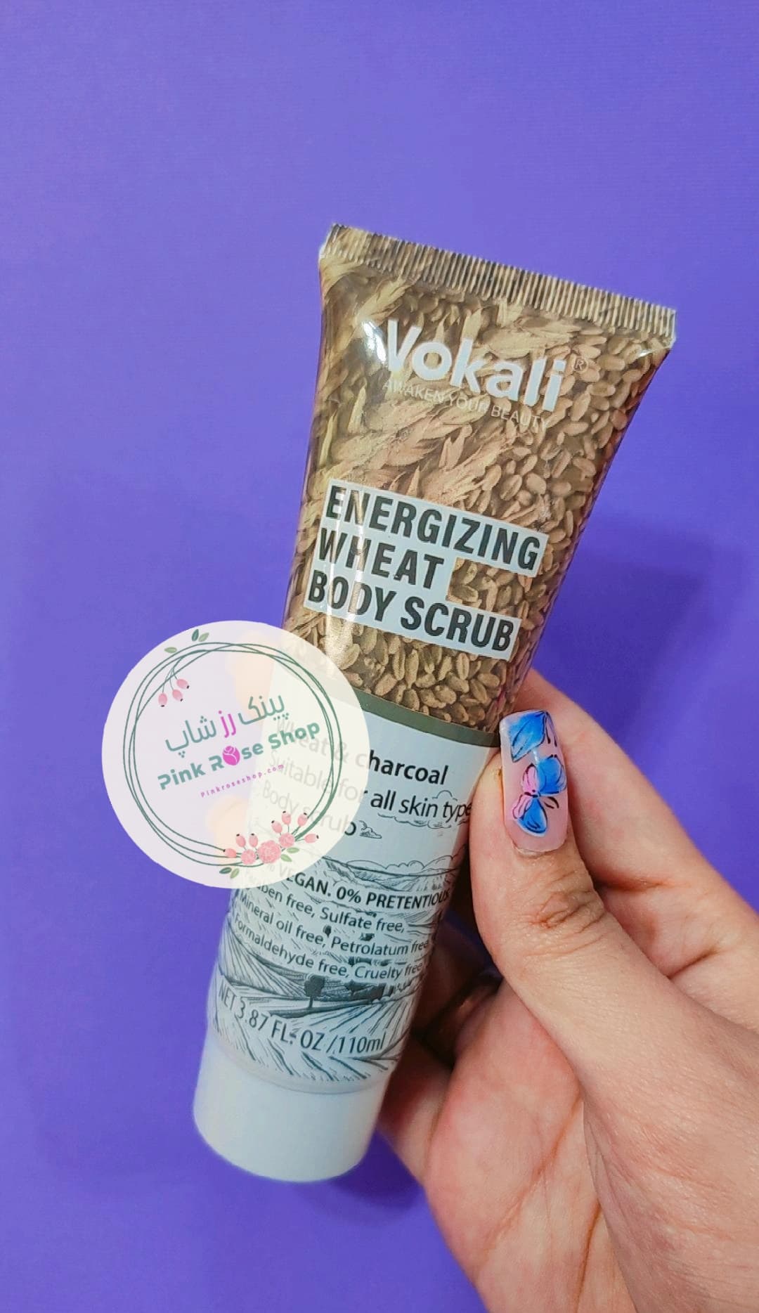 ژل اسکراب لایه بردار گندم(اسکراب بدن وصورت)