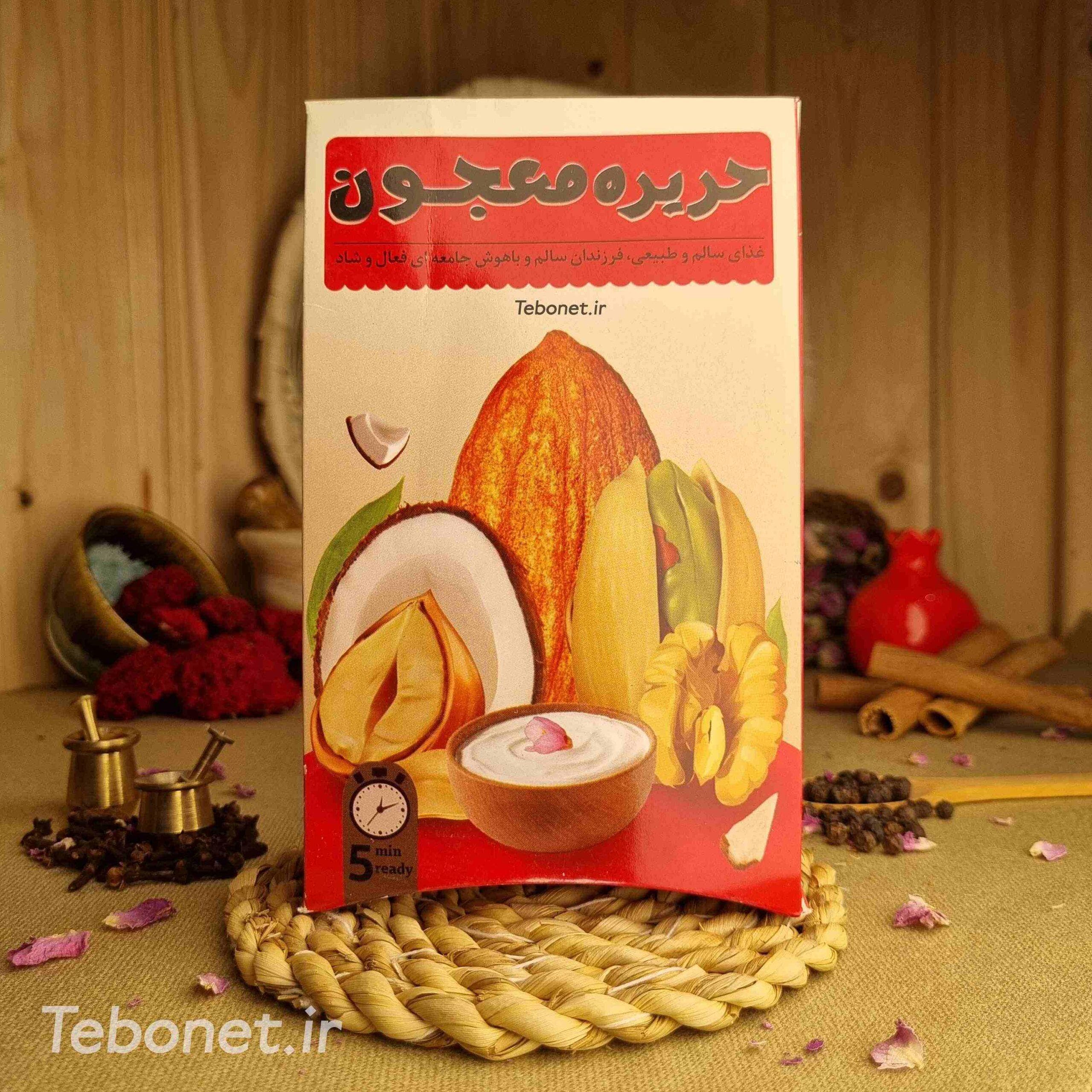 حریره معجون — تصویر ۴