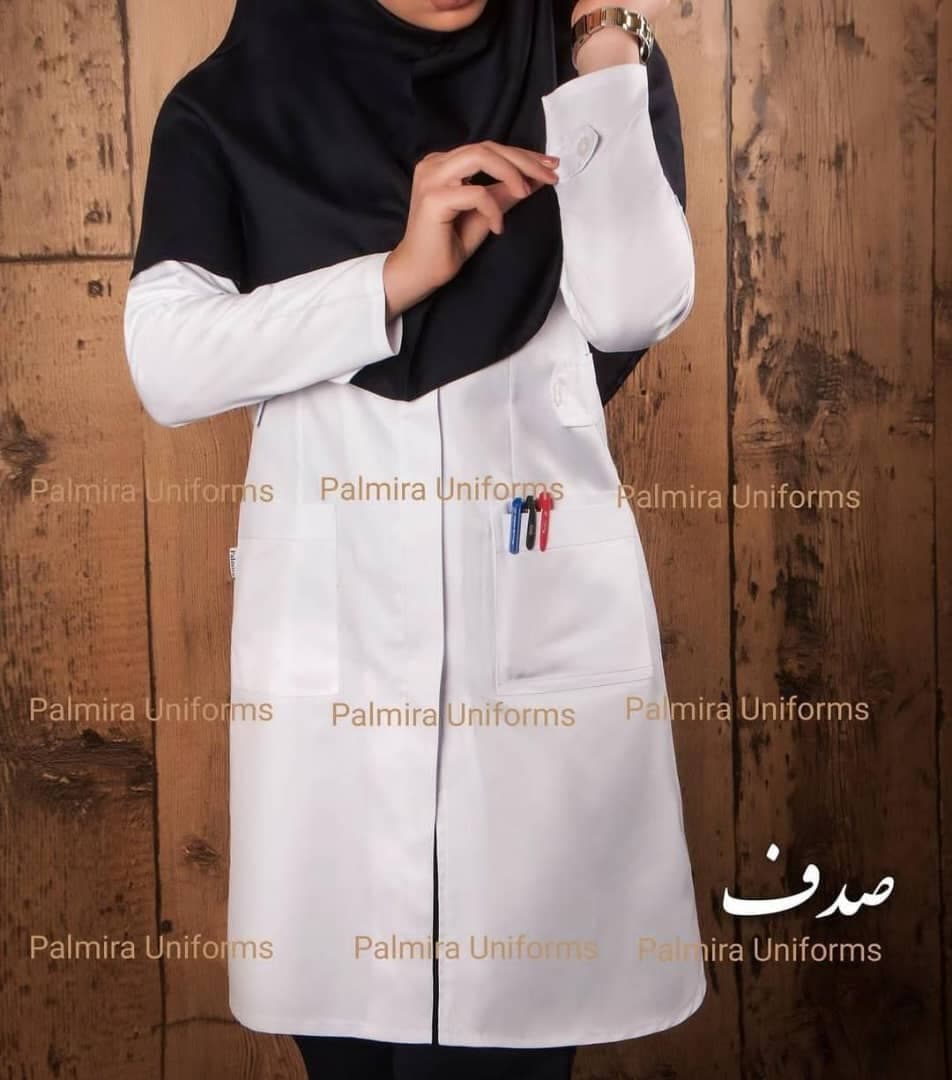 روپوش پزشکی سفید زنانه پالمیرا مدل صدف (زیپ مخفی)