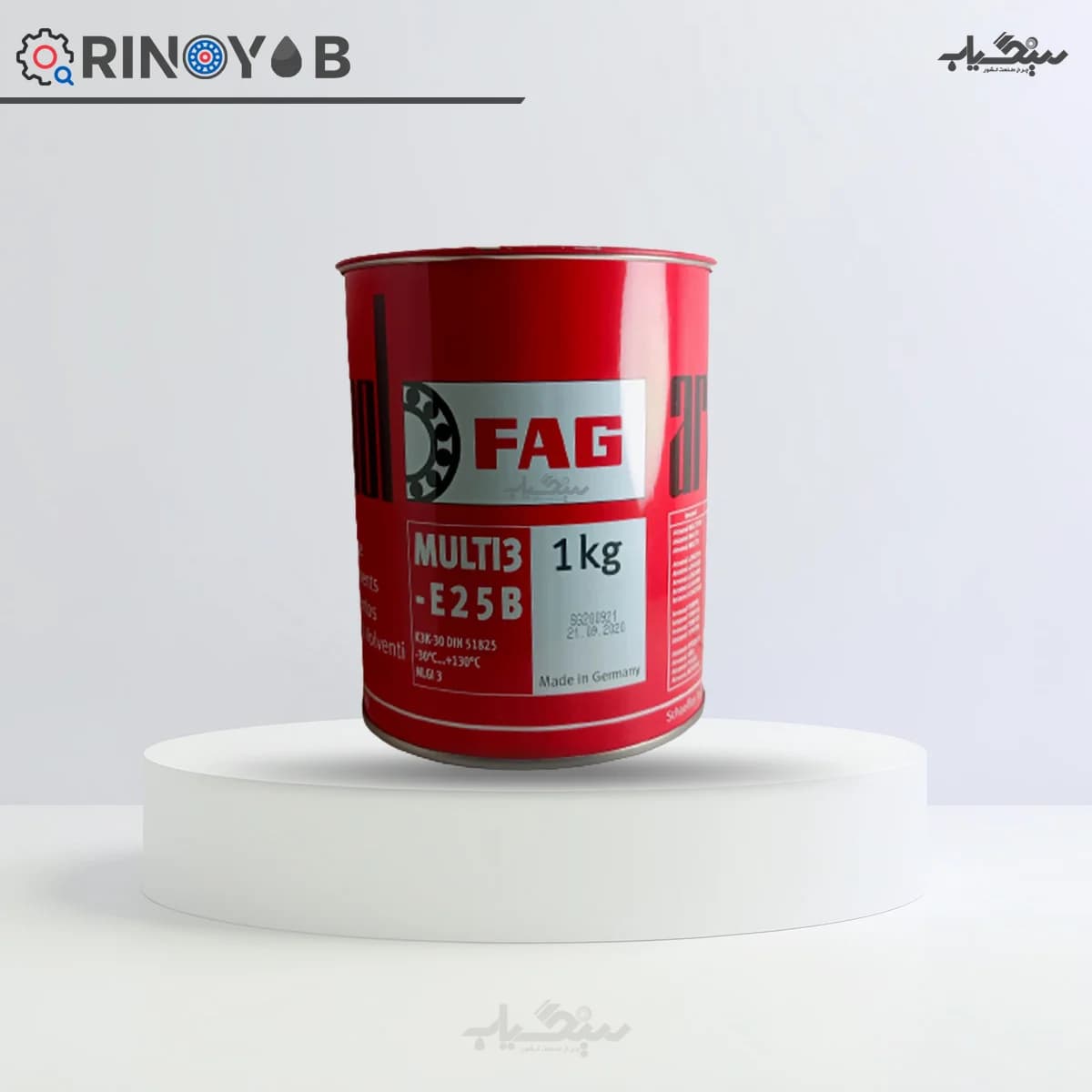 گریس نسوز FAG — تصویر ۲