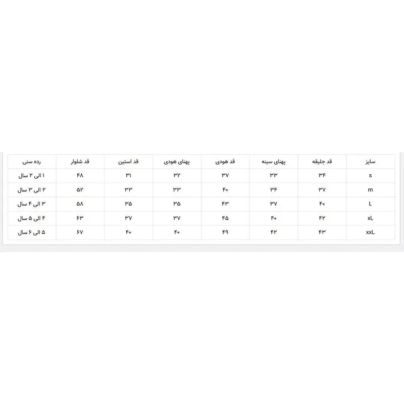 ست سه تیکه وست شلوار بچگانه کتان قهوه ای (smile) کد A-4180 — تصویر ۹