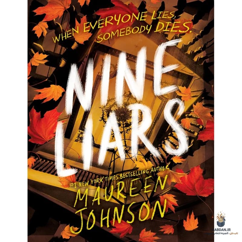 کتاب Nine Liars (نه دروغگو) نسخه انگلیسی PDF | مورین جانسون