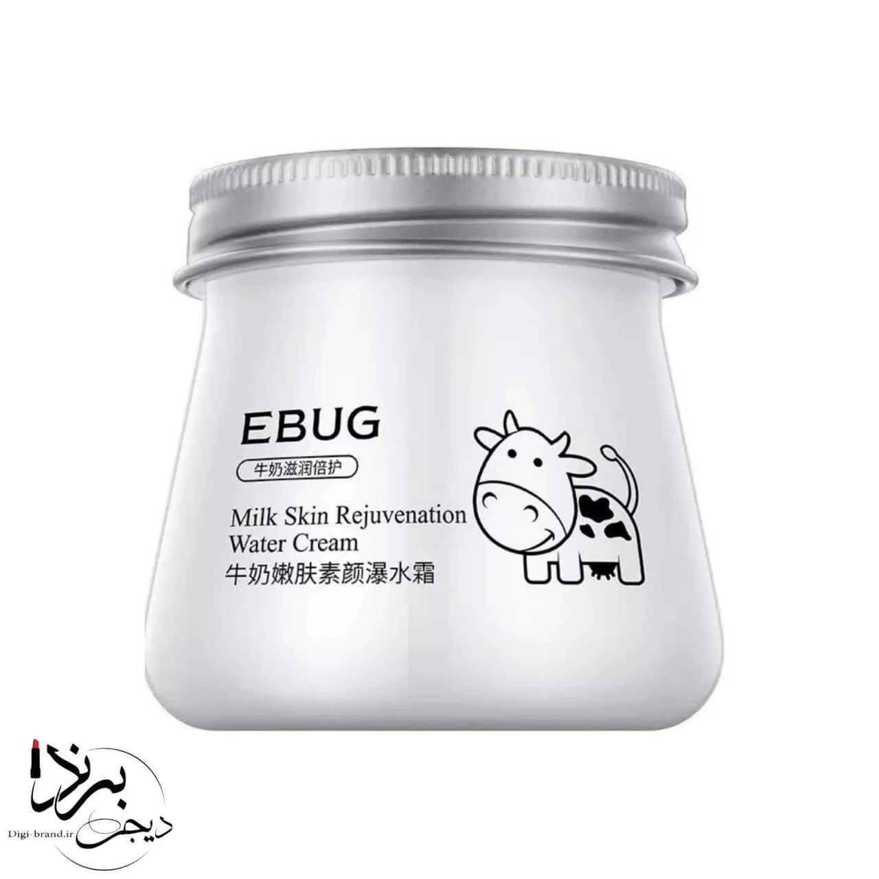 کرم ابرسان و روشن کننده شیرگاو ایباگ(EBUG)80m