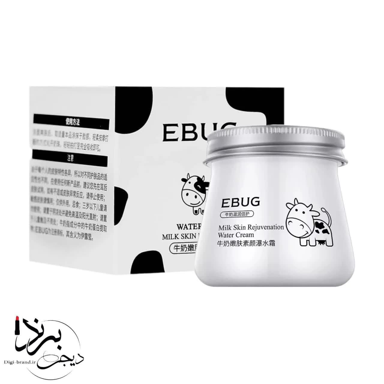 کرم ابرسان و روشن کننده شیرگاو ایباگ(EBUG)80m — تصویر ۲