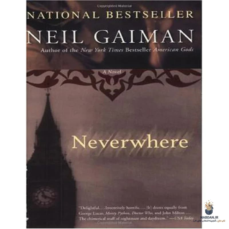 کتاب Neverwhere (کجا هیچ‌کجا) نسخه انگلیسی PDF | نیل گیمن