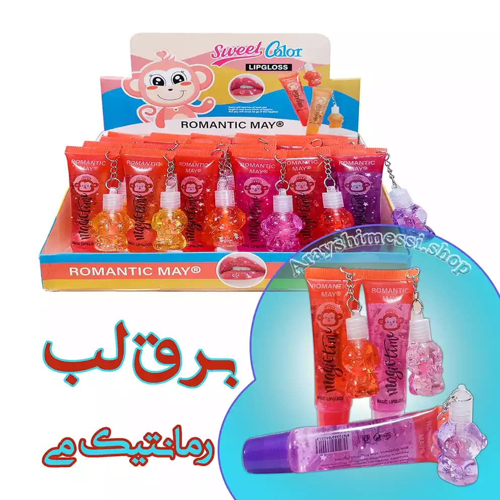 برق لب و رژلب حرارتی آویزدار رمانتیک می کد YR637