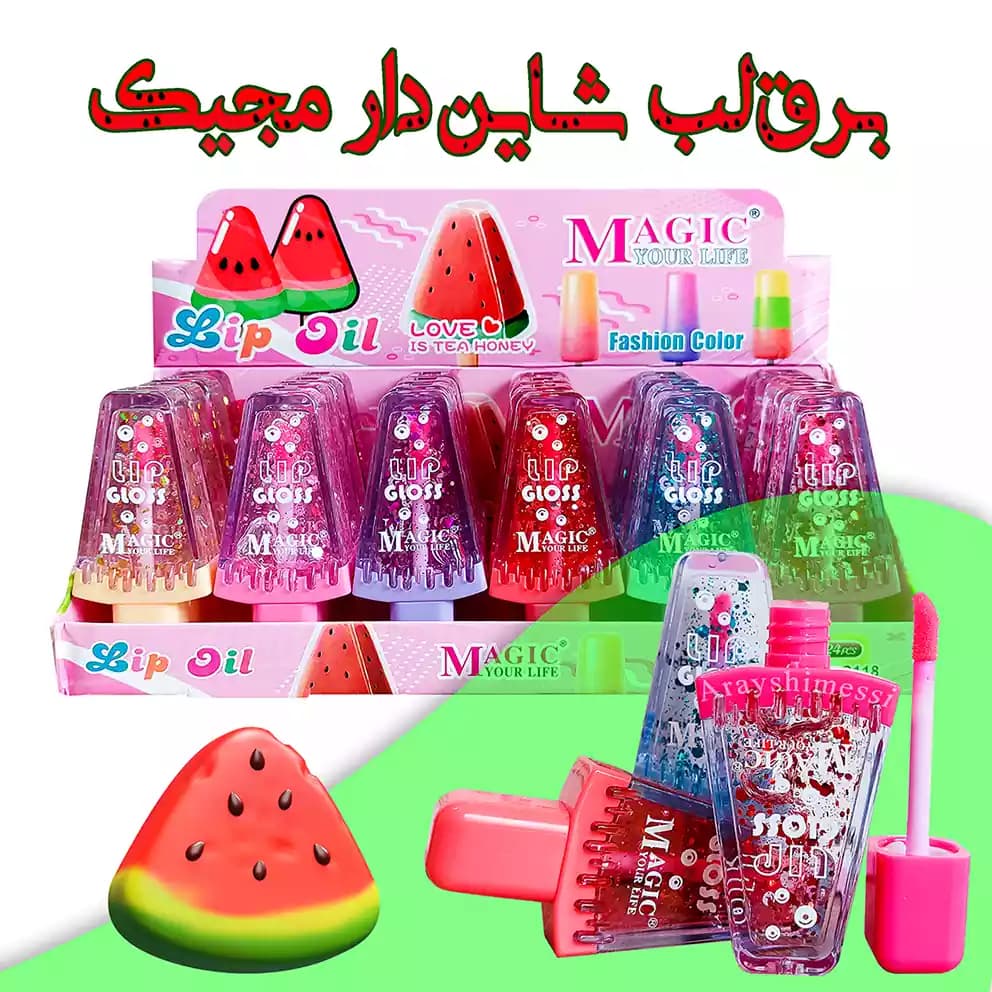 برق لب حرارتی مجیک مدل کاج – درخشش فانتزی، بافت سبک و آبرسان لب | کد LC118