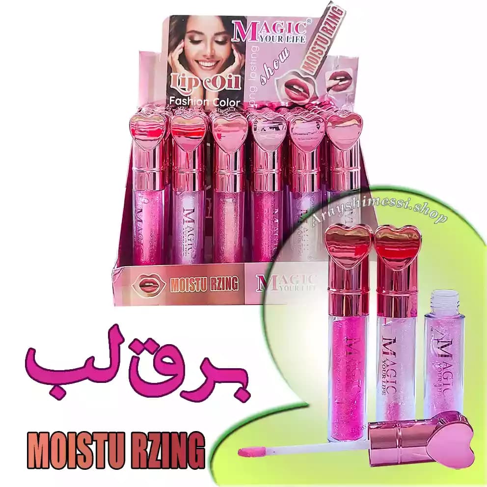 برق لب حرارتی قلبی Moisturizing | مرطوب کننده لب با درخششی ماندگار