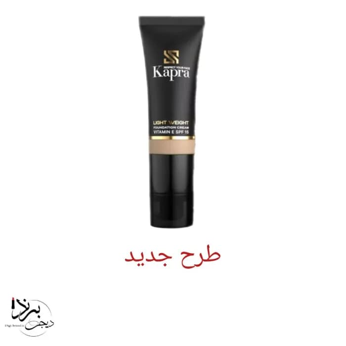 کرم پودر تیوپی کاپرا حجم 40 میلی شماره 600