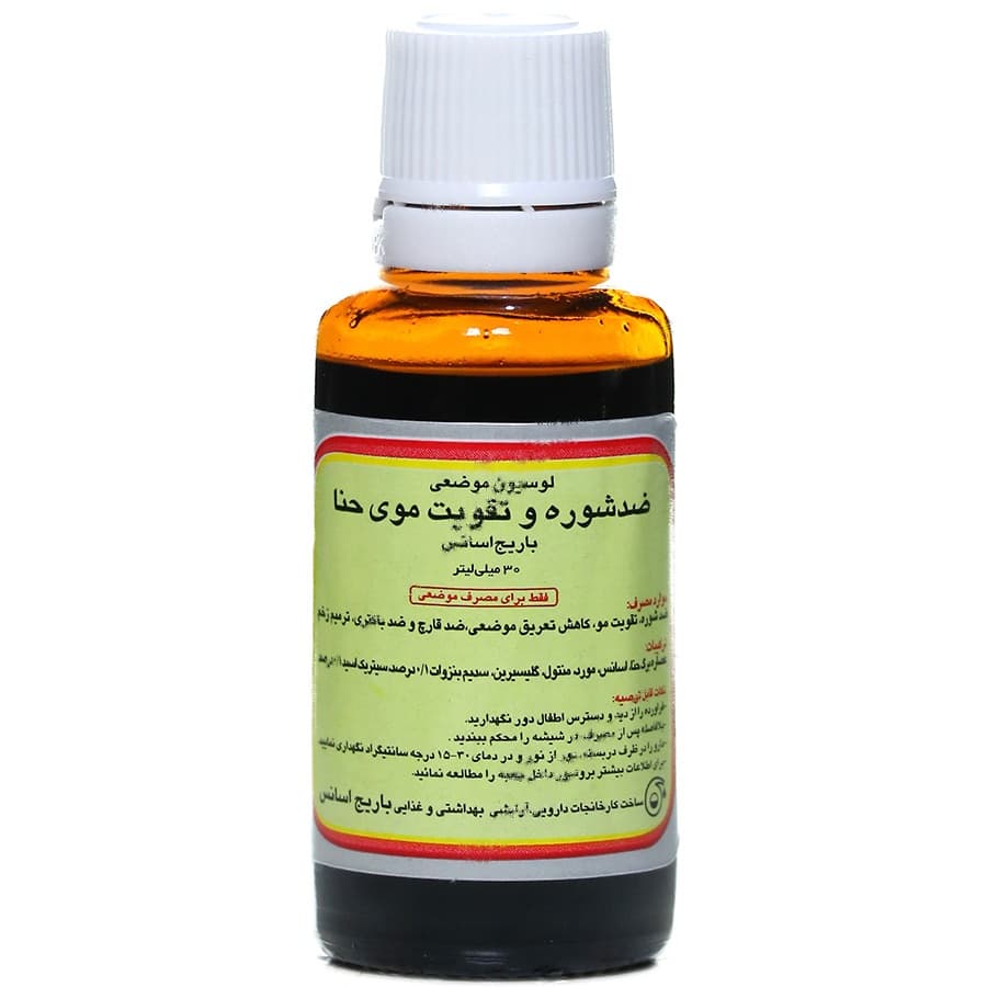 لوسیون موضعی حنا