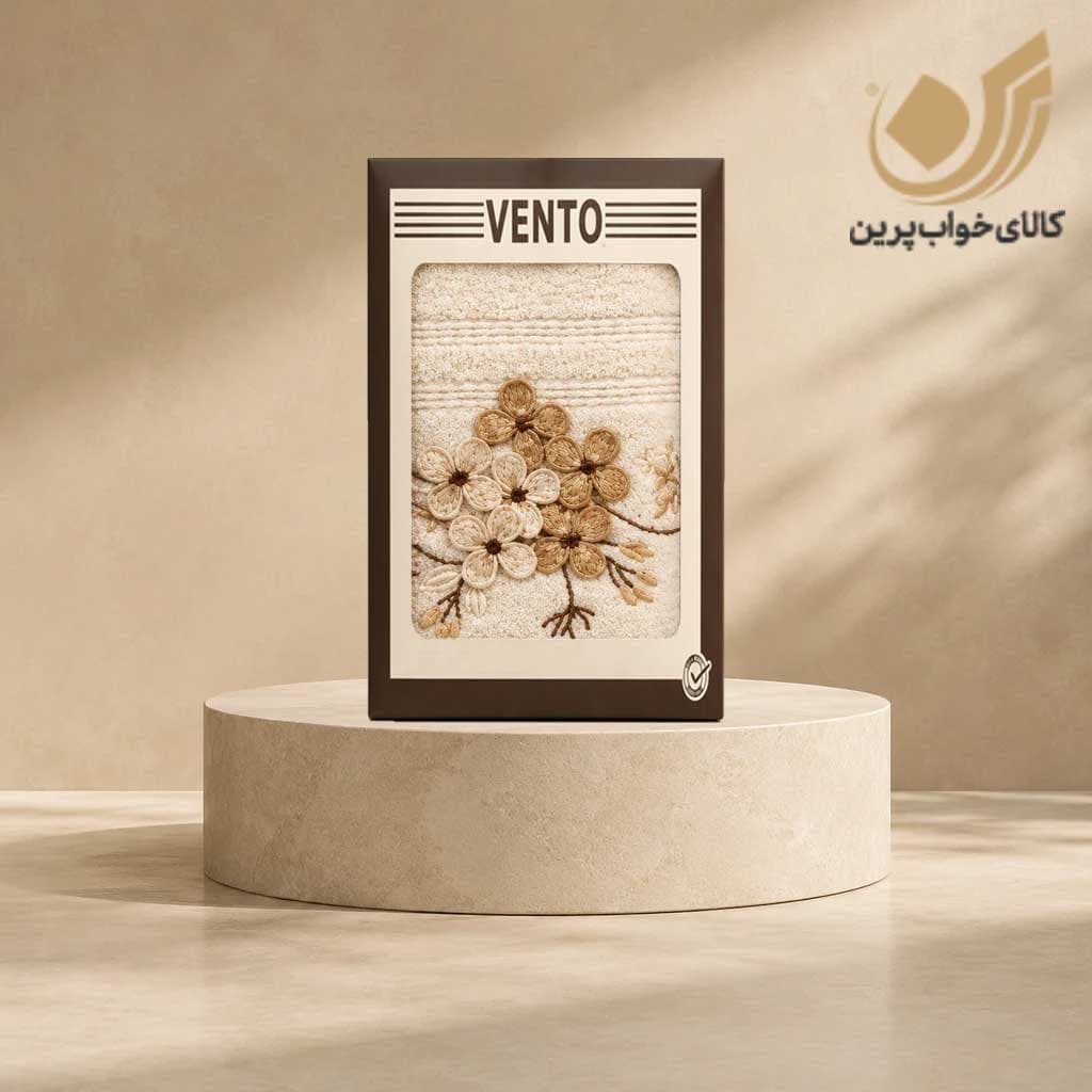 حوله دست گل برجسته دورو نخ 1 عددی برند VENTO
